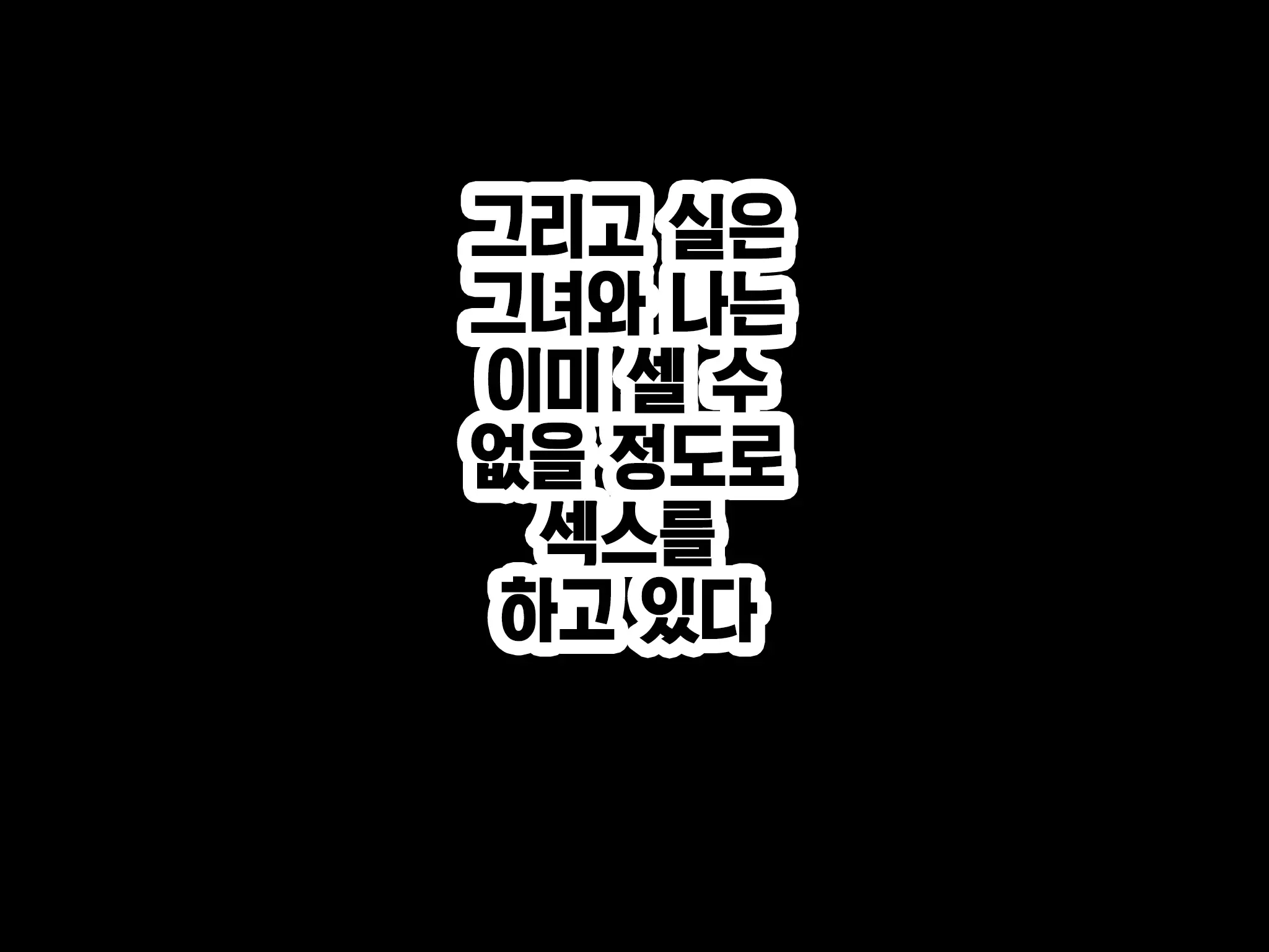 Katei Kyoushi To Iu Shuchi Nikurin Na Hibi 2 Zenpen ~2-Kumi No Oyako To Sei No Jugyou~ | 가정교사란 이름의 주지육림의 나날2